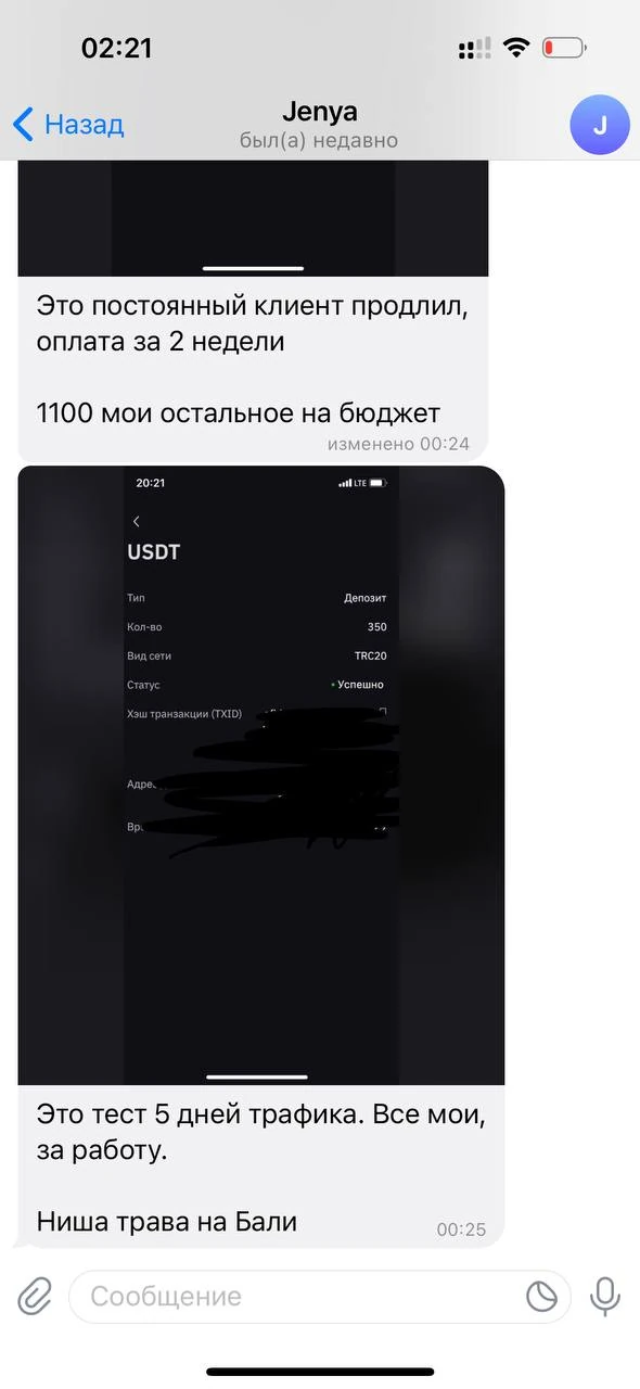 Отзывы - иллюстрация 419