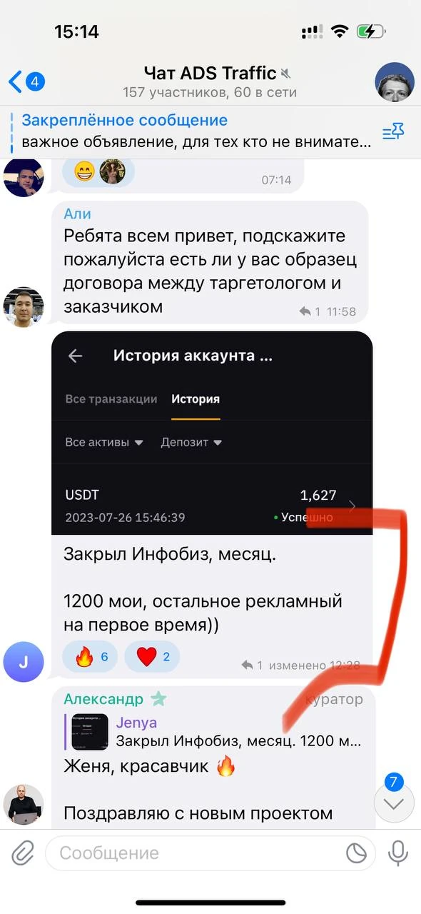 Отзывы - иллюстрация 420