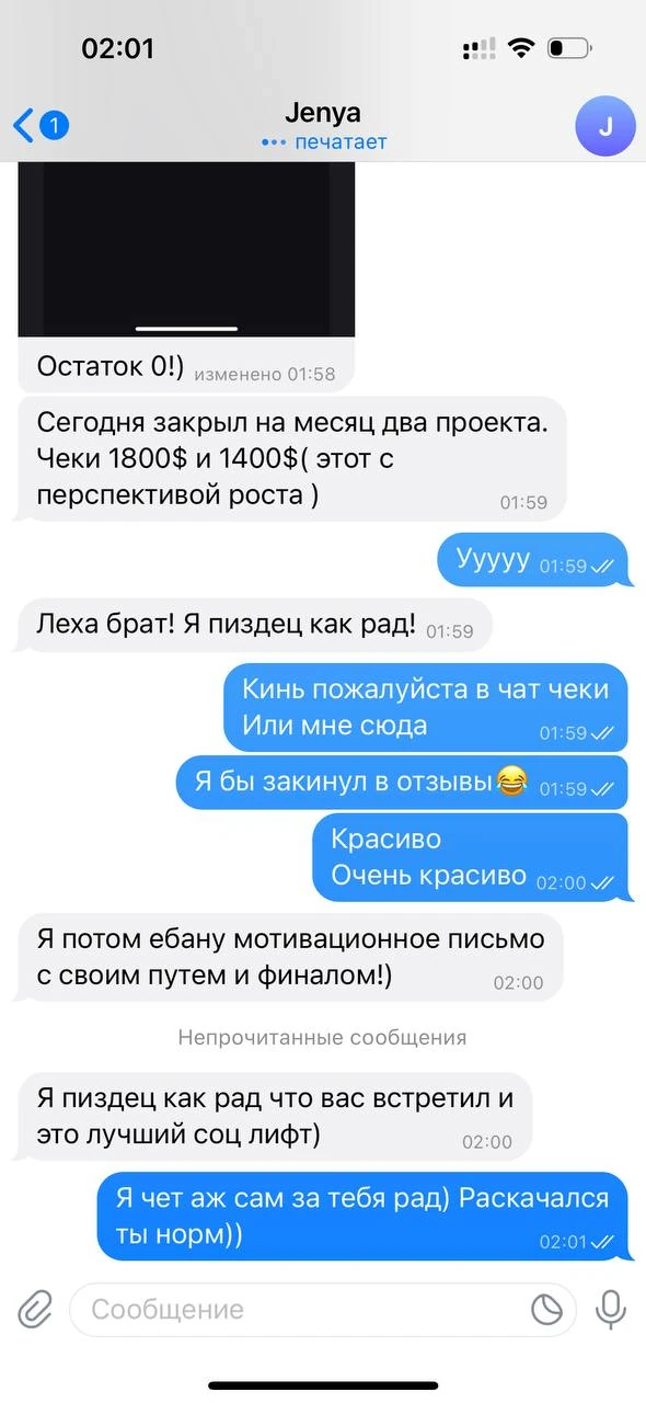 Отзывы - иллюстрация 421