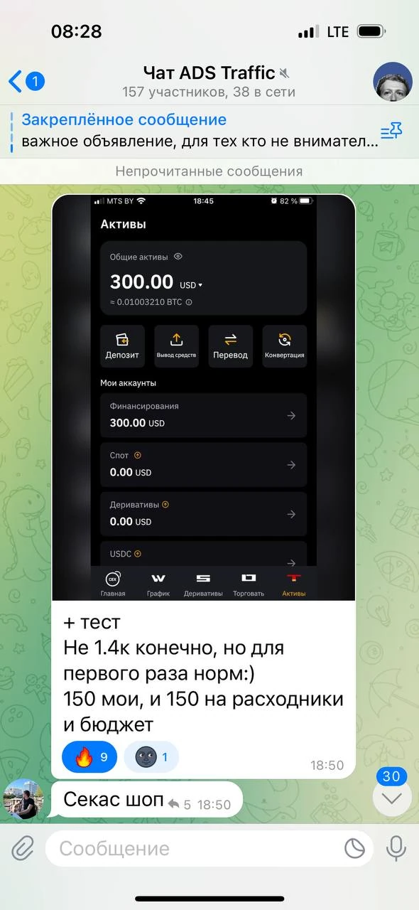 Отзывы - иллюстрация 422