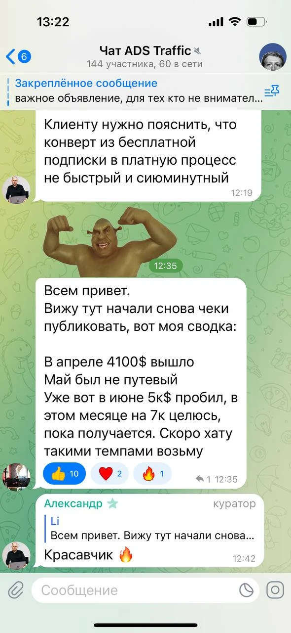 Отзывы - иллюстрация 423