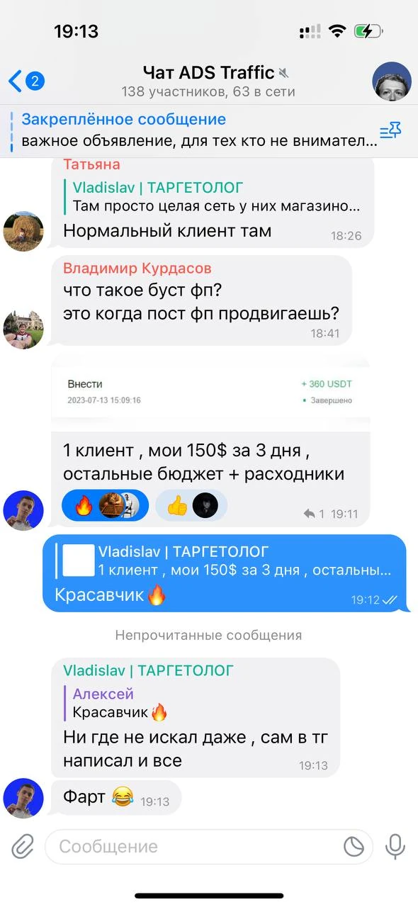 Отзывы - иллюстрация 424