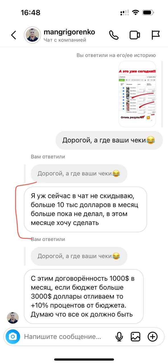 Отзывы - иллюстрация 425