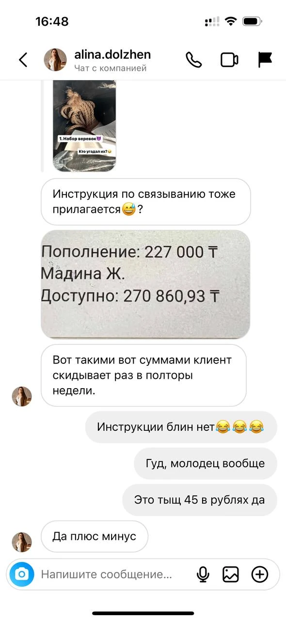 Отзывы - иллюстрация 426