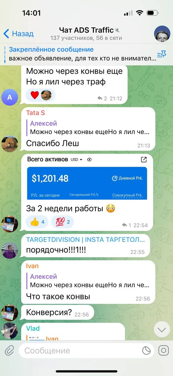 Отзывы - иллюстрация 427
