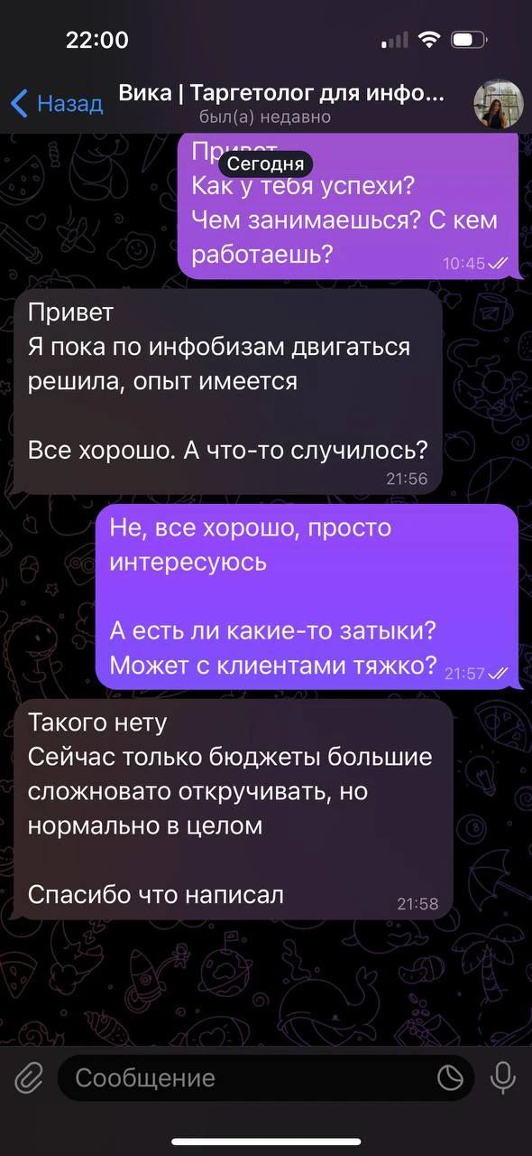 Отзывы - иллюстрация 43