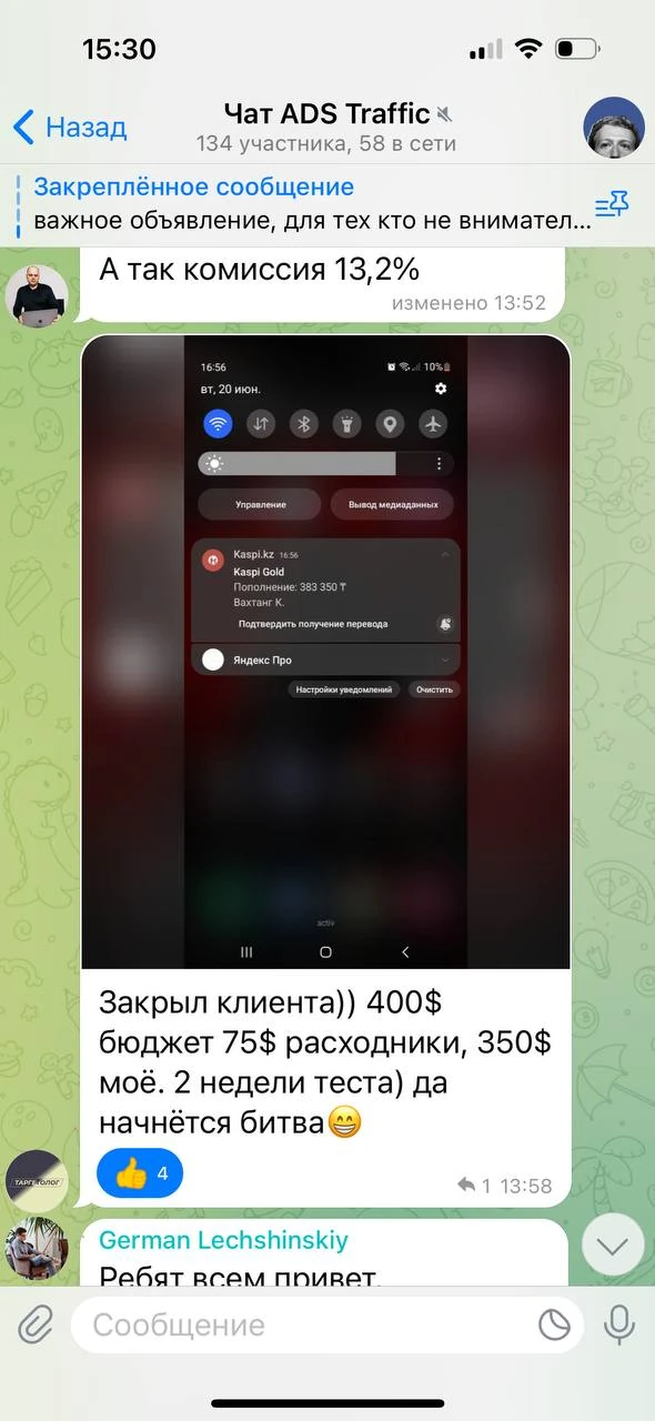 Отзывы - иллюстрация 430