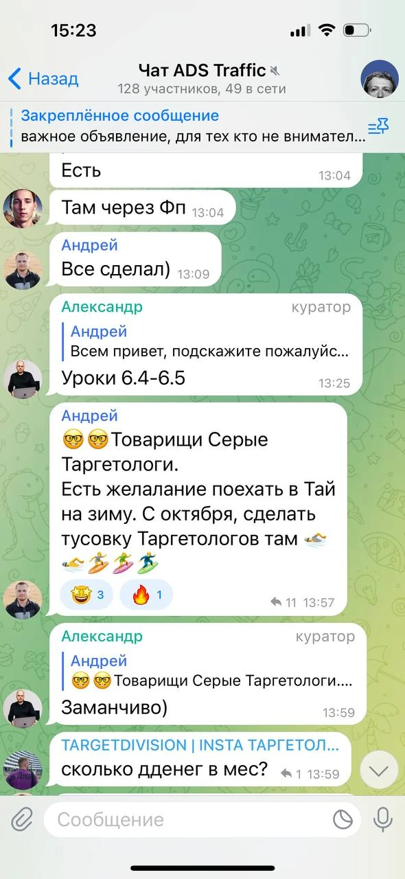 Отзывы - иллюстрация 431