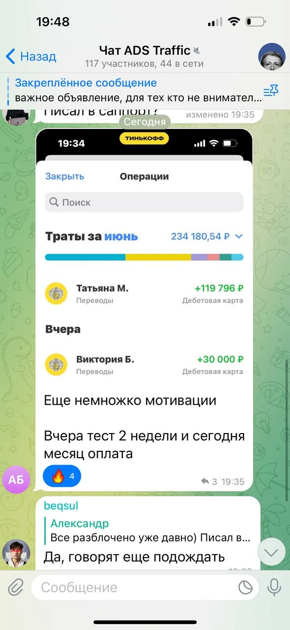 Отзывы - иллюстрация 432