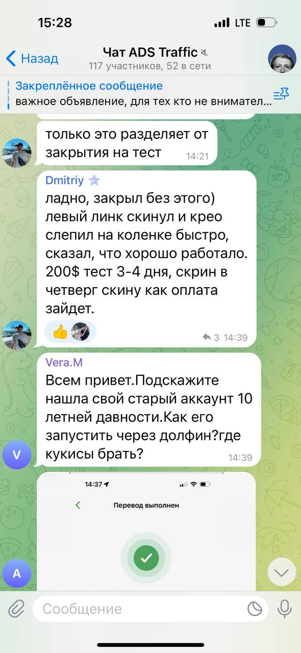 Отзывы - иллюстрация 433