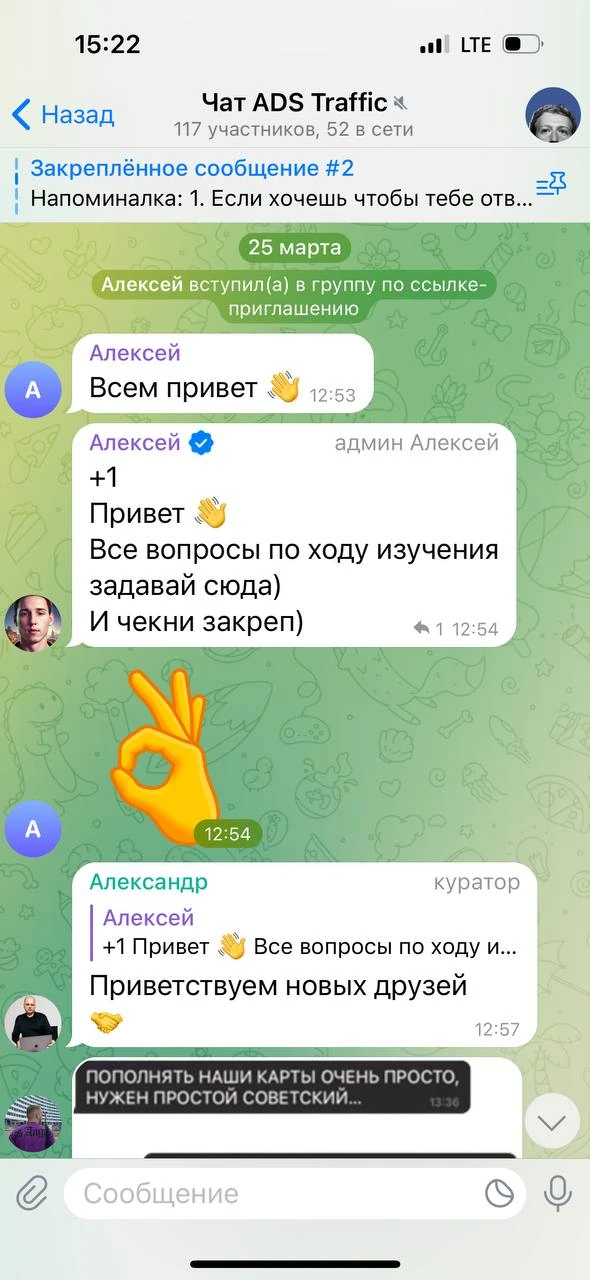Отзывы - иллюстрация 434