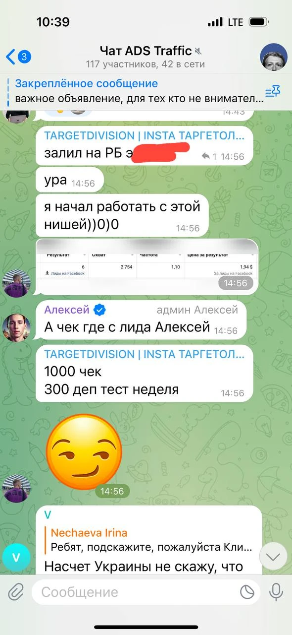 Отзывы - иллюстрация 435