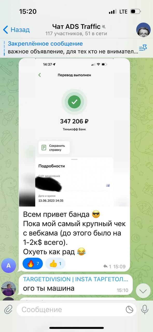 Отзывы - иллюстрация 436