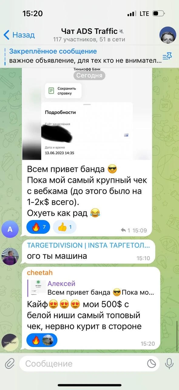 Отзывы - иллюстрация 437