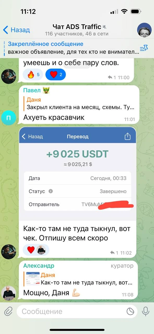 Отзывы - иллюстрация 439