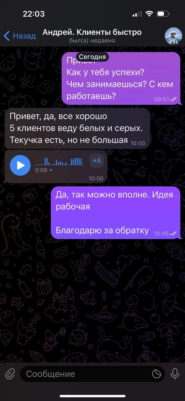 Отзывы - иллюстрация 44