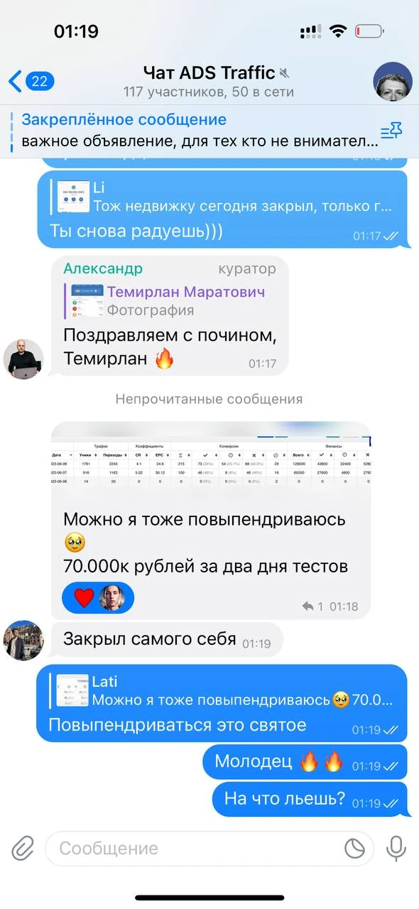 Отзывы - иллюстрация 441
