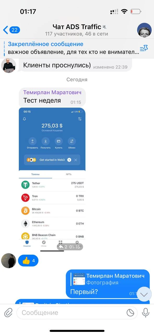 Отзывы - иллюстрация 442