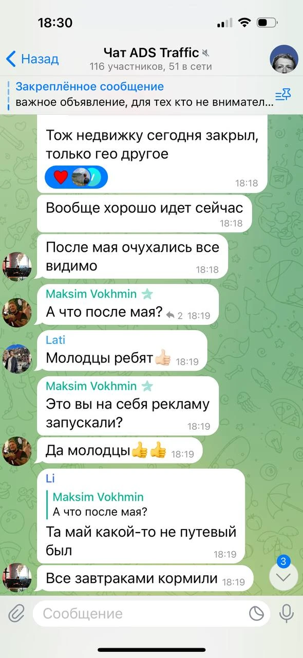 Отзывы - иллюстрация 444