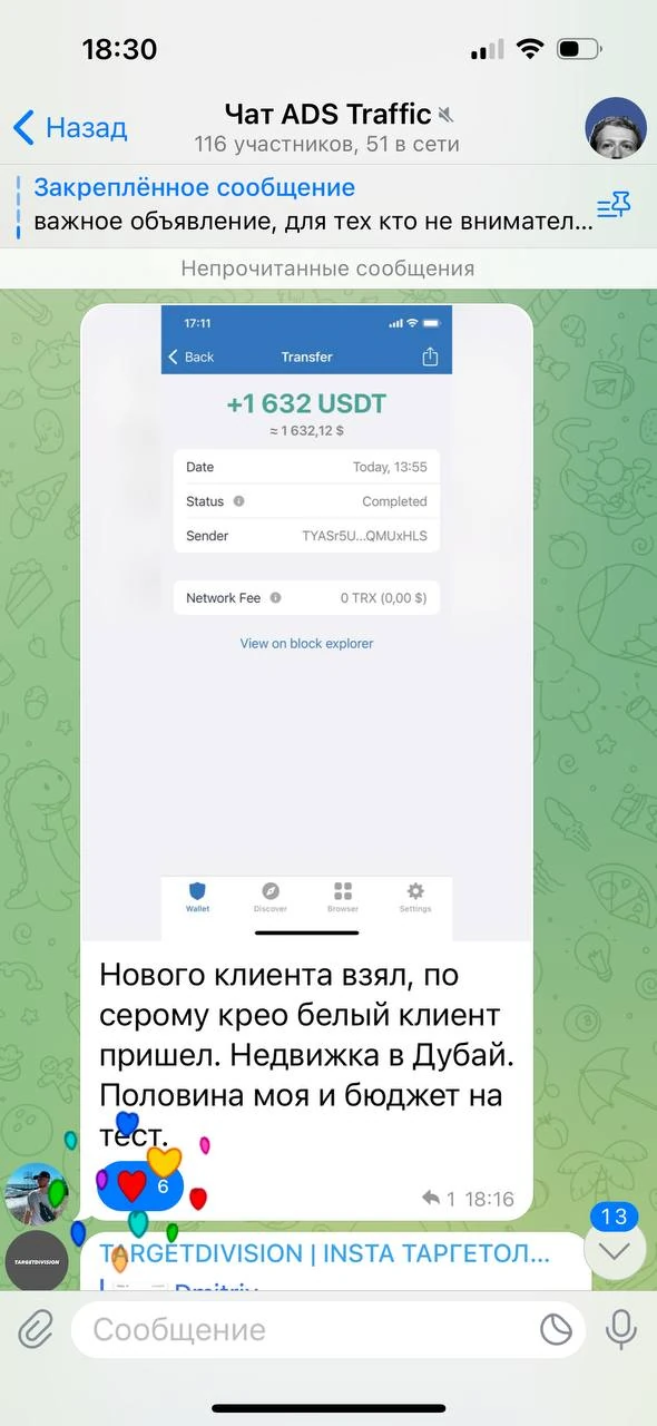 Отзывы - иллюстрация 445