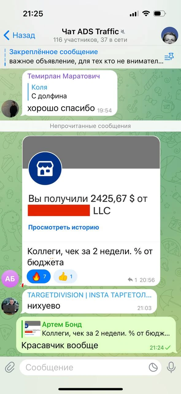Отзывы - иллюстрация 446