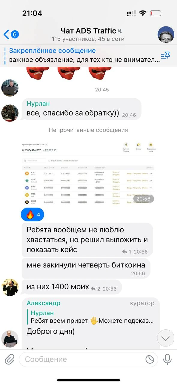 Отзывы - иллюстрация 451
