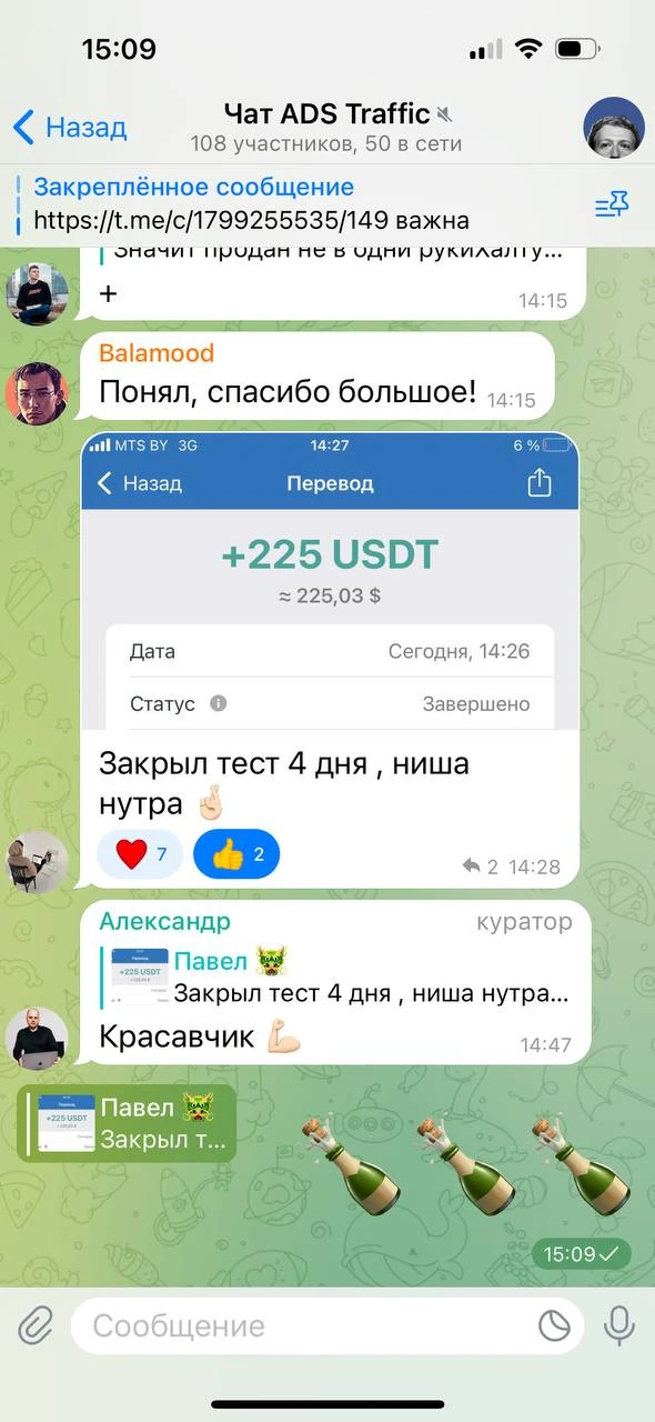 Отзывы - иллюстрация 452