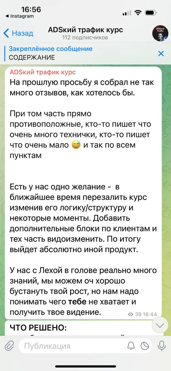 Отзывы - иллюстрация 453