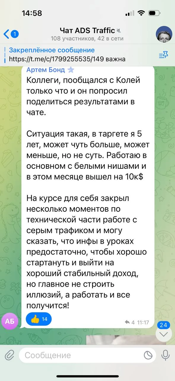 Отзывы - иллюстрация 454
