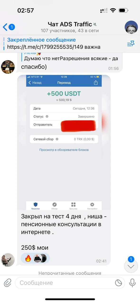 Отзывы - иллюстрация 457