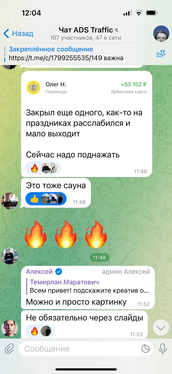 Отзывы - иллюстрация 458