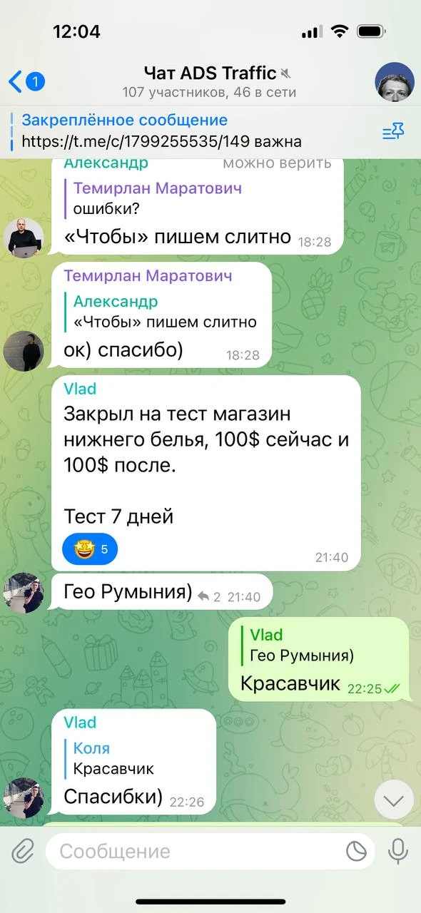 Отзывы - иллюстрация 459