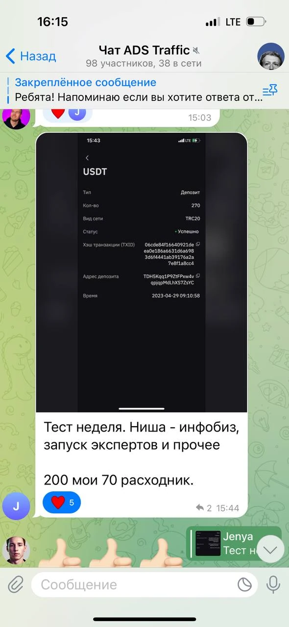 Отзывы - иллюстрация 463