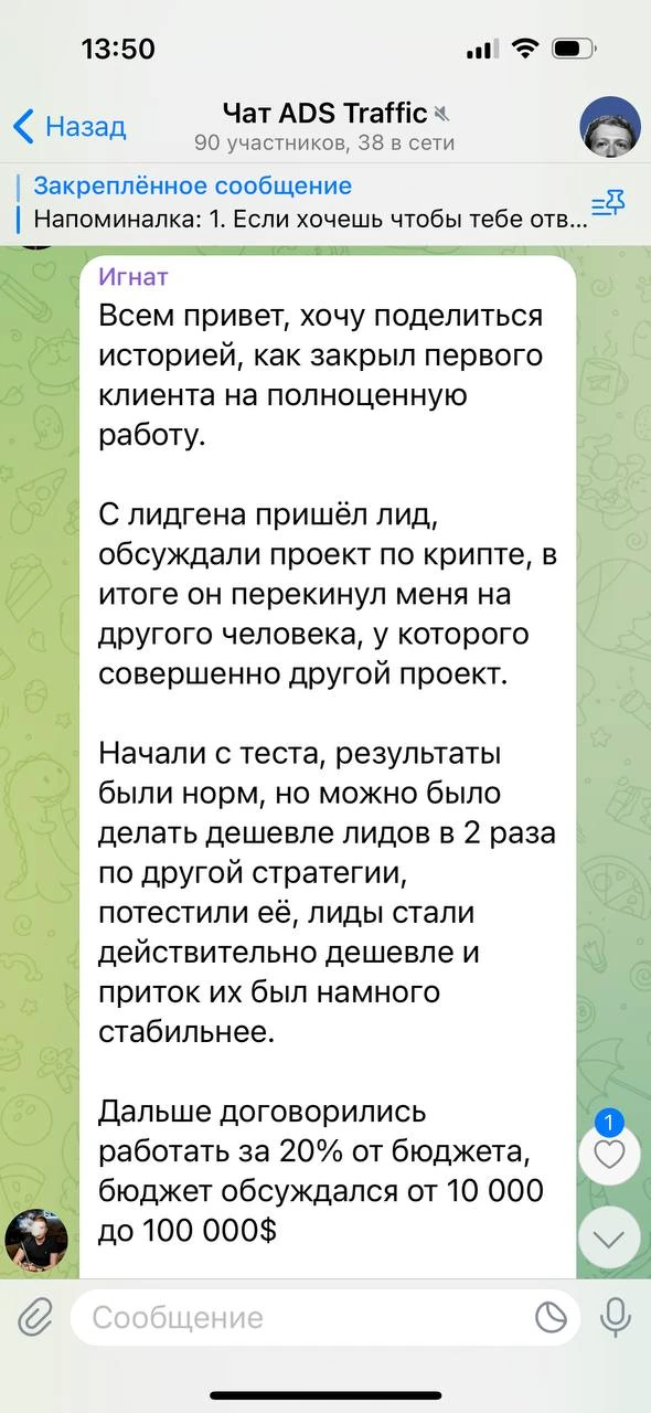 Отзывы - иллюстрация 464