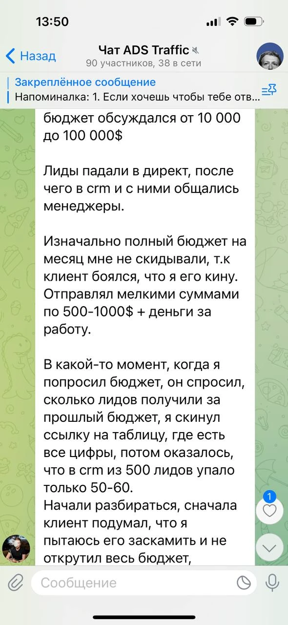 Отзывы - иллюстрация 465