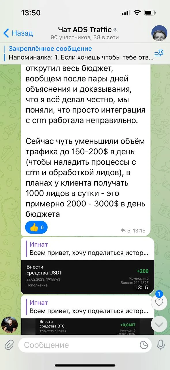Отзывы - иллюстрация 466