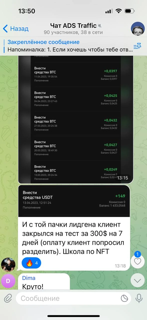 Отзывы - иллюстрация 468