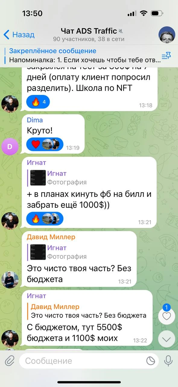 Отзывы - иллюстрация 469