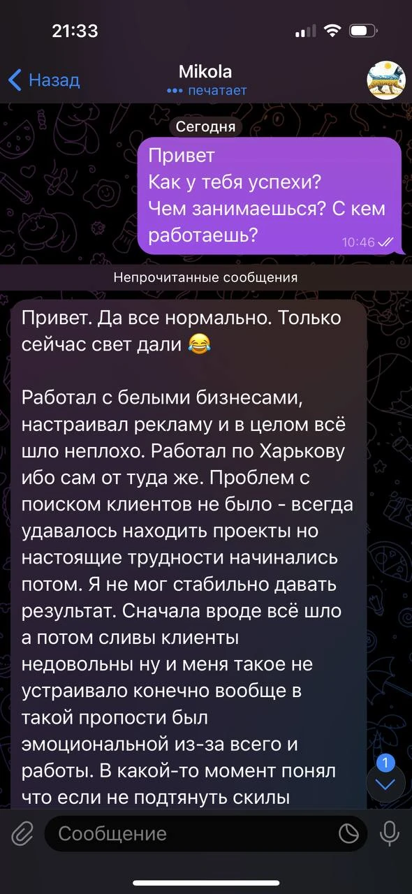 Отзывы - иллюстрация 47