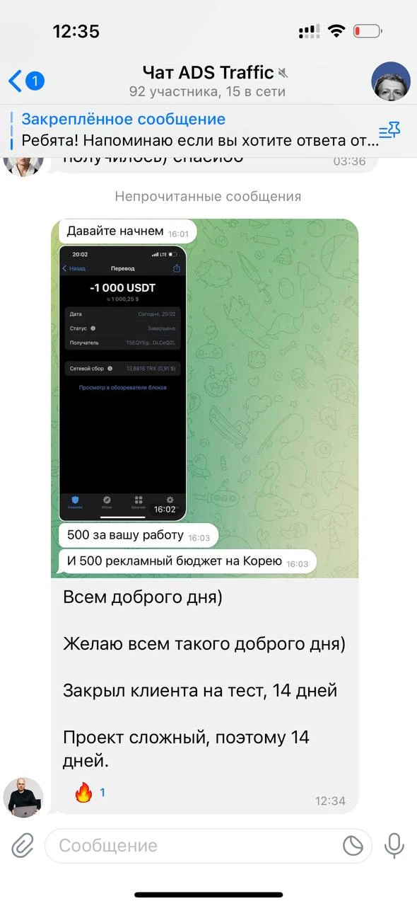 Отзывы - иллюстрация 472