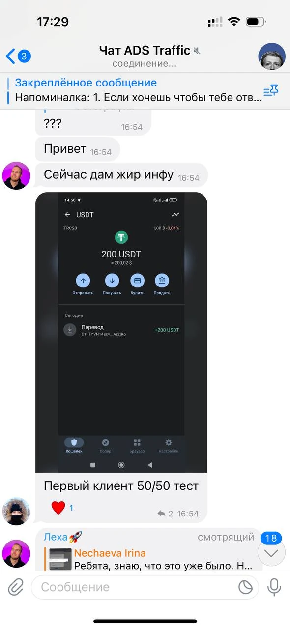 Отзывы - иллюстрация 473