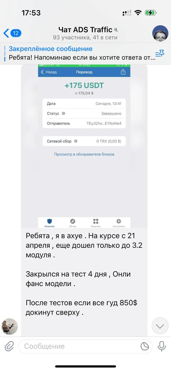 Отзывы - иллюстрация 475