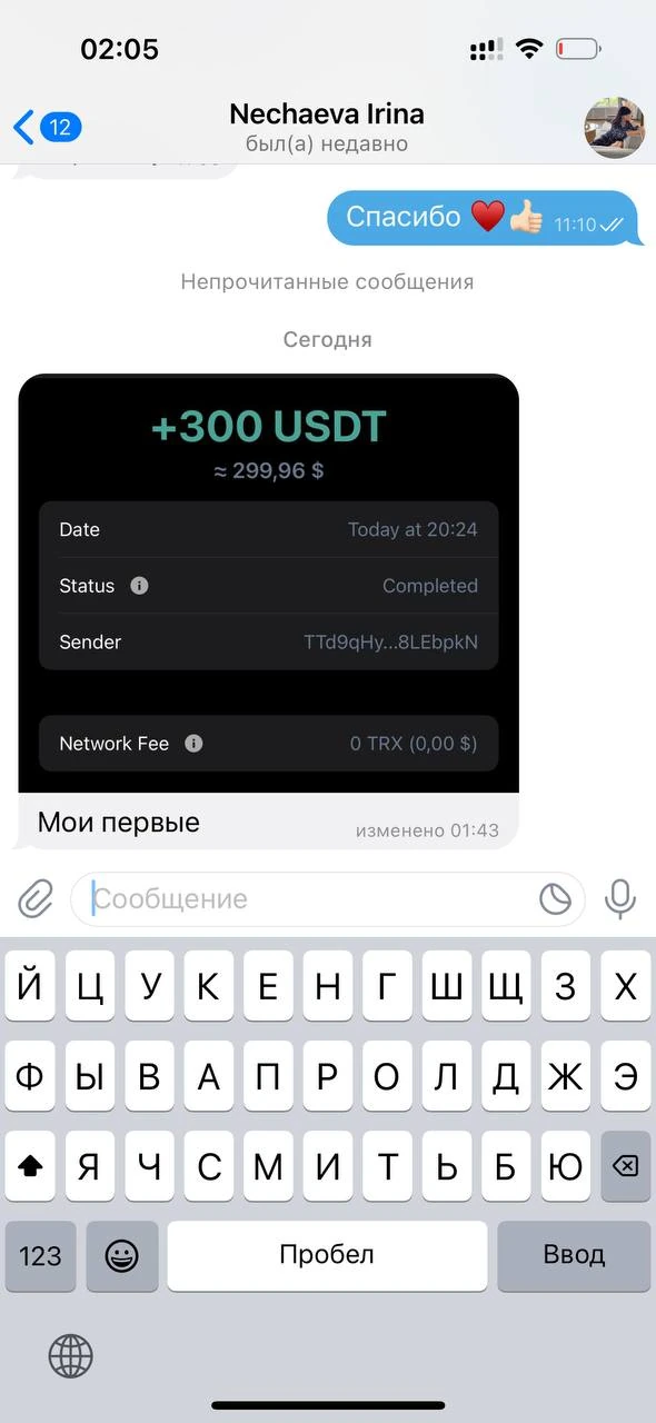 Отзывы - иллюстрация 476