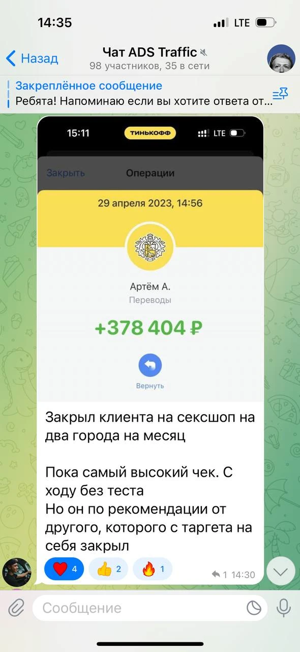 Отзывы - иллюстрация 477