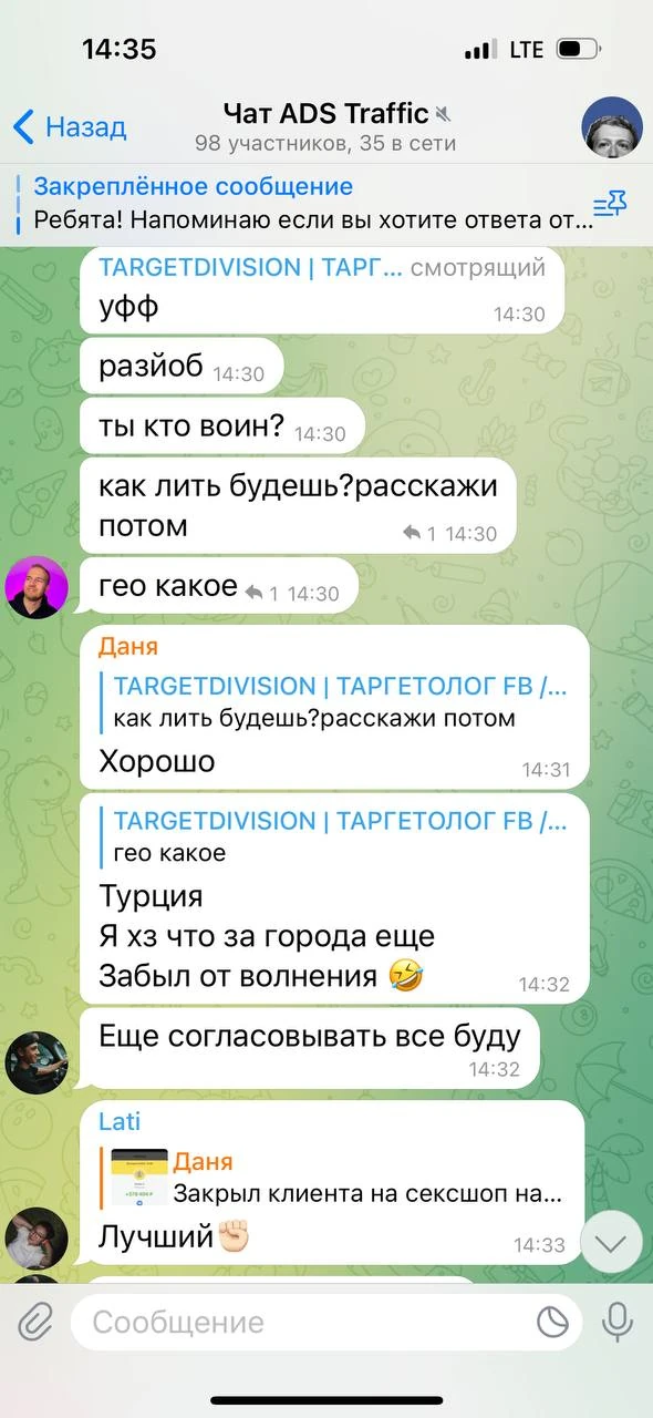 Отзывы - иллюстрация 478