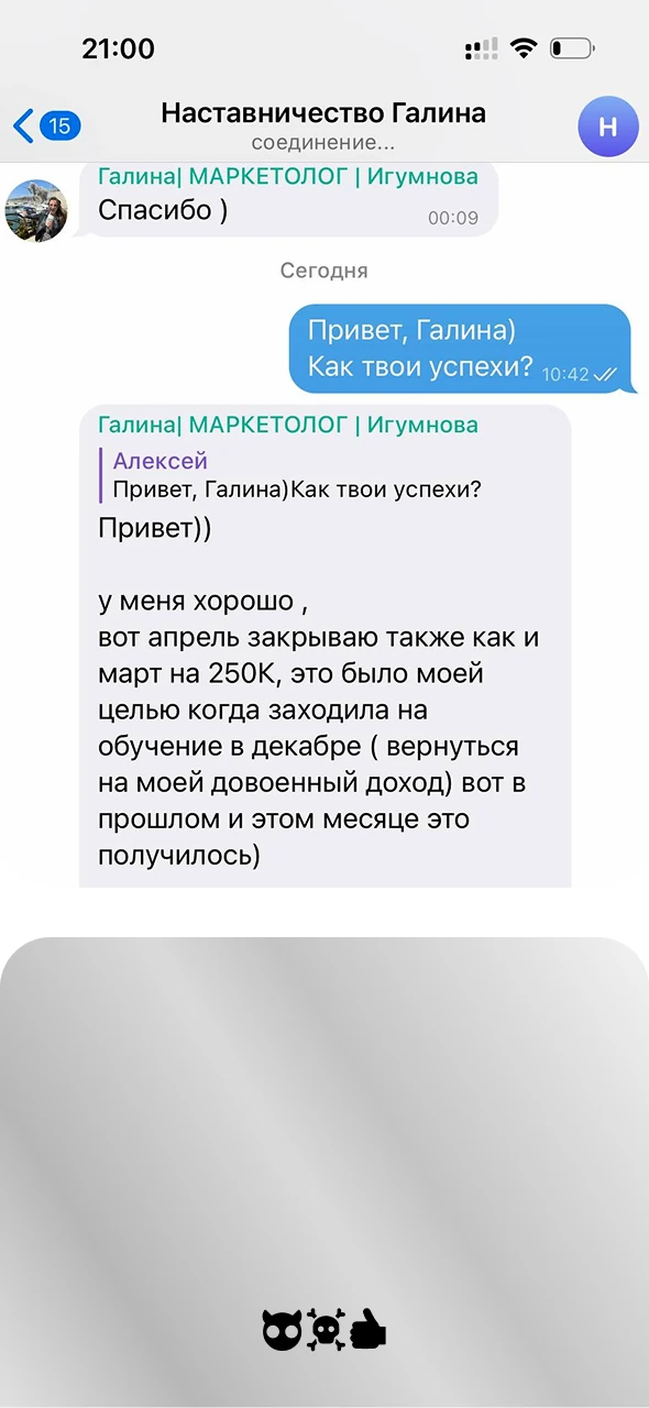 Отзывы - иллюстрация 479