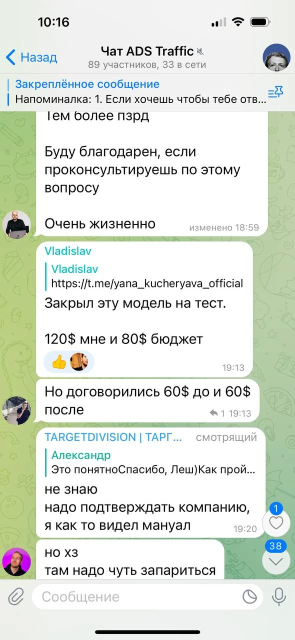 Отзывы - иллюстрация 482