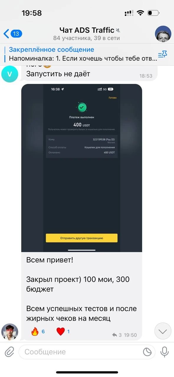 Отзывы - иллюстрация 485