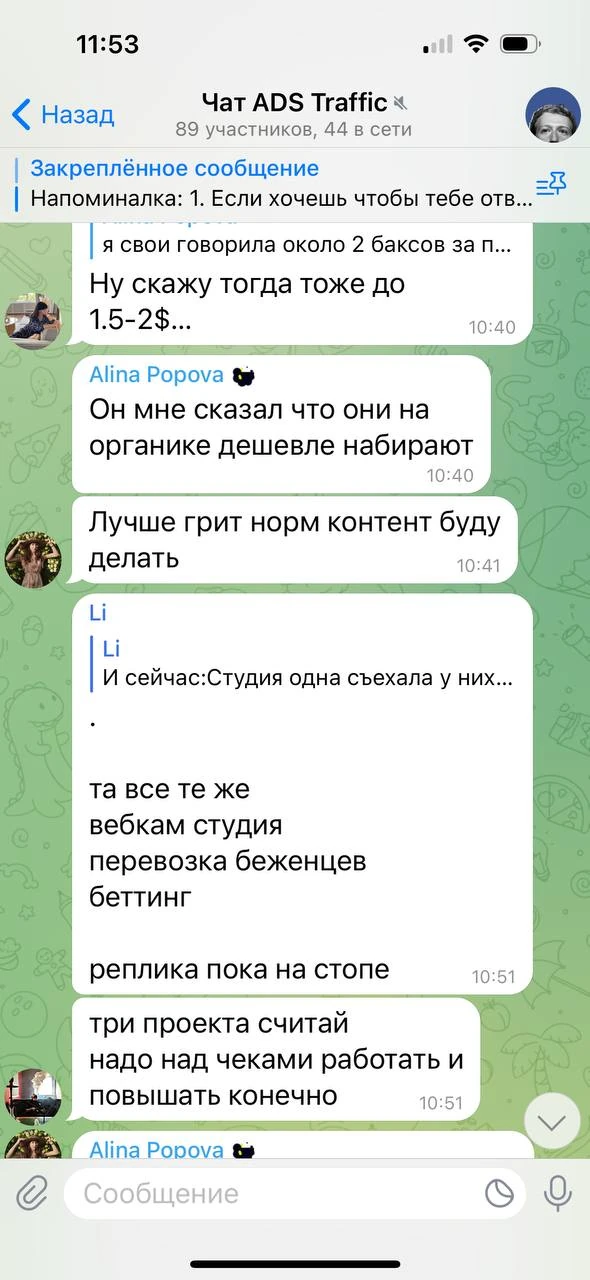 Отзывы - иллюстрация 486
