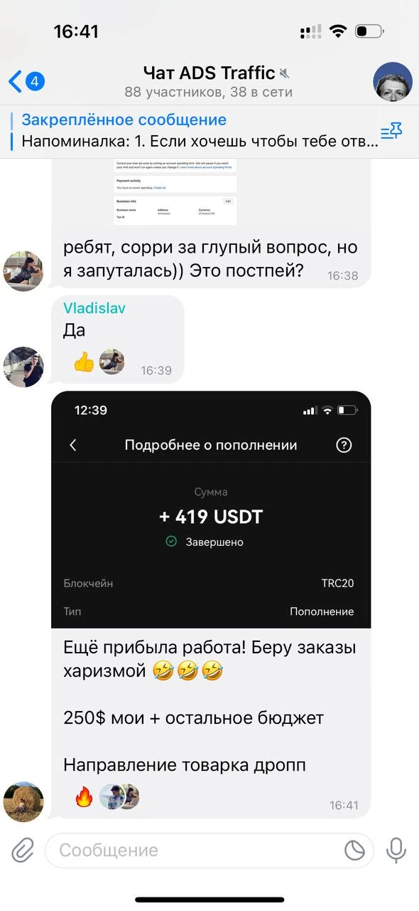 Отзывы - иллюстрация 487